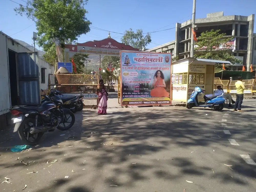 Parking area and entrance at Shri Maheshanand Soham Ashram Vrindavan